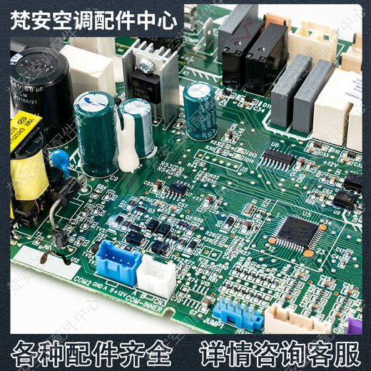 IGIFTFIRE is used for 3 5 hp Gree ceiling machine ceiling machine air duct machine Gree outdoor machine motherboard computer version circuit board collection 30224000056 single cooling