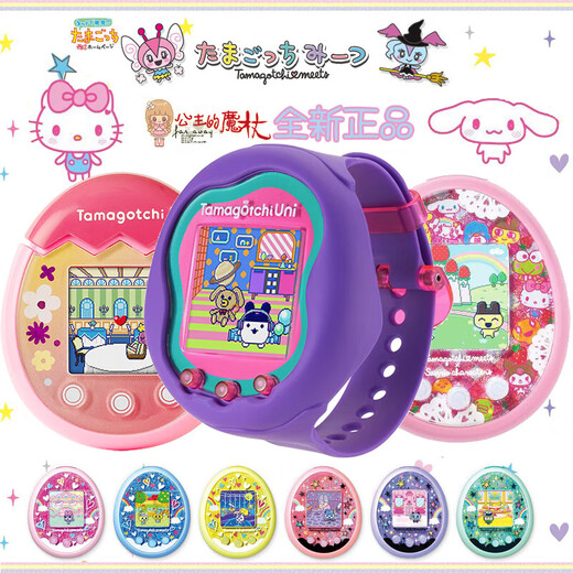 G.X.B Tamagoko trifft elektronische Haustiermaschine Smart Tamagotchi Pix Sanrio Toys Uni Purple American Edition (Spot)