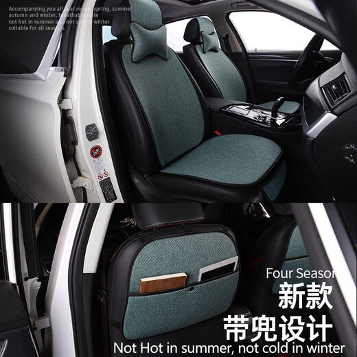 Offili Automobilkissen Vier-Staffel Vier-Saison Universal Leinen Butt Pad atmungsaktives Nicht-Schlupf-Rückenbeutel Winter- und Sommer-Baumwoll- und Lineare Sitzkissen Hauptbildmodell [Elegant Grey]#12137