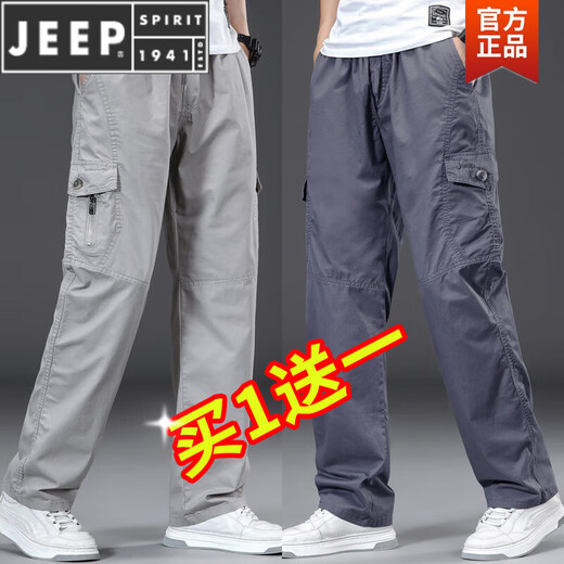 Jeep Spirit Pantalones de trabajo de bolsillo múltiple Summer delgados Pantalones de algodón de algodón suelto Pantalones de trabajo de talla grande Men pantalones de pierna ancha e invernal Estilo grueso 831/gris de humo [alta calidad] M adecuado para 100-120jin [Jin equivale a 0.5 kg]