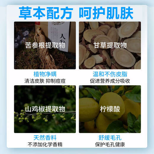 Nanjing Tong Ren Tang Acne Cleansing Milk Men and Women Youth Exfoliating Oil Control Blackhead Pore Shrinking Cleansing Milk 200g Chinese Valentine's Day