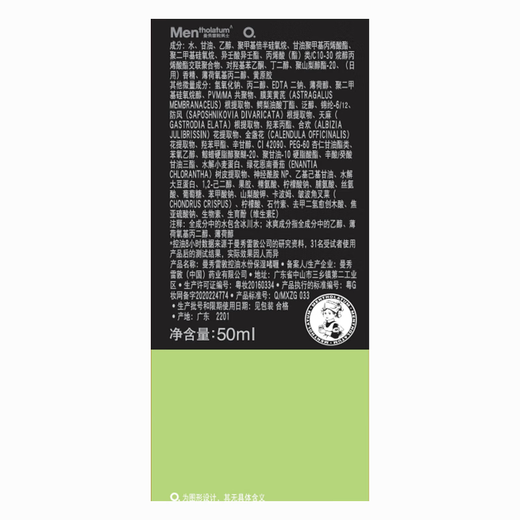 Manshu Leidun Men's Oil Control Hydrating Gel 50g Oil Removal Lotion Hydrating Face Oil Cream Gift for Boyfriend