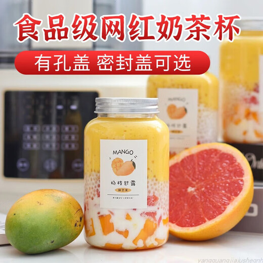 Tanqi recycled homemade poplar nectar milk tea glass empty bottle high temperature resistant food grade mango sago cup 4 stickers U-shaped cup/sealing lid 500ml*4