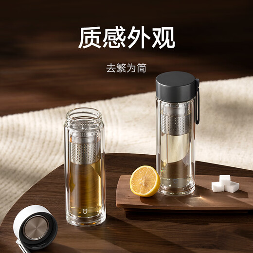 Mijia glass double-layered tea cup with water barrier, high temperature resistant tea cup, thickened transparent cup 400mL, metal gray