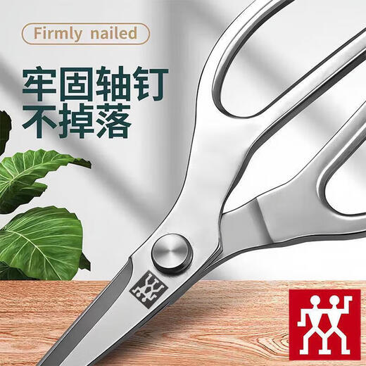 ZWILLING Ciseaux de cuisine en acier inoxydable d'origine allemande Ciseaux à os de poulet solides pour la maison Ciseaux alimentaires Ciseaux pour barbecue en plein air Tout en acier