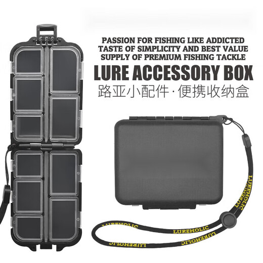 Shantou Lincun Luya box small accessories portable storage box double-layer bait box sequin micro-object fish hook pin fishing gear small size