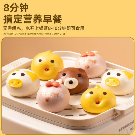 Qianwei Yangchu Cute pet cartoon bag 360g (12 pieces per bag) Children's breakfast fast food Student breakfast Lazy cartoon bag