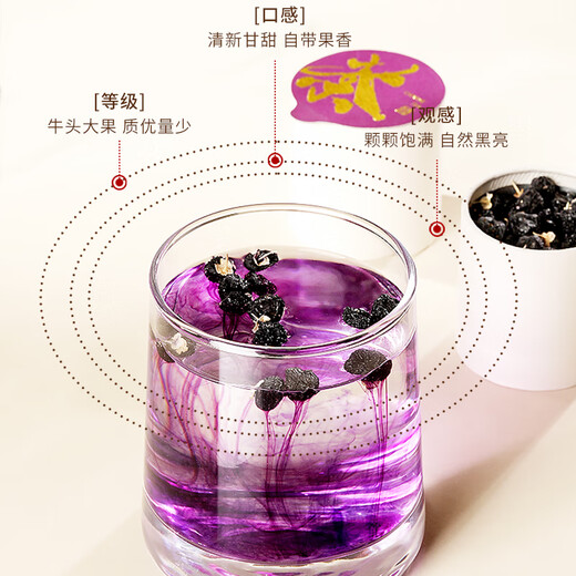 Fudonghai Black Wolfberry Mulberry Box 12 latas de regalos para padres Tonic Group nutricional compra té de salud práctico