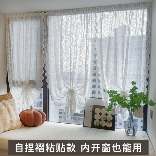 Silk Qi inner-opening window Velcro curtain screen without punching white vertical blinds balcony bay window screen curtain light-proof and opaque Velcro self-folding phoenix tail white single piece flat width 145 height 160
