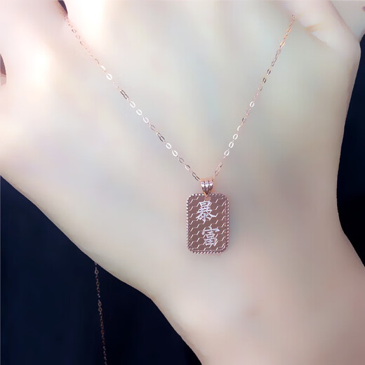 Mrs. Muqian jewelry new style 14k color gold rose gold ladies rich square brand pendant simple and elegant 14k purple gold necklace single pendant