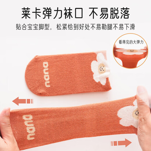 Calcetines de bebé aibaoshi calcetines para el piso para bebés de primavera y verano calcetines para el pie sin deslizamiento de calcetines de educación temprana de los niños s tamaño 3 paquete doble S725