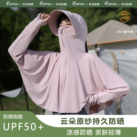 Tingyi sun protection clothing for women, ice silk sun protection clothing, short anti-UV summer fishing clothing, light shawl, custom LOGO printing, large brim style - classic gray, one size fits all, 80-140 Jin Jin equals 0.5 kg