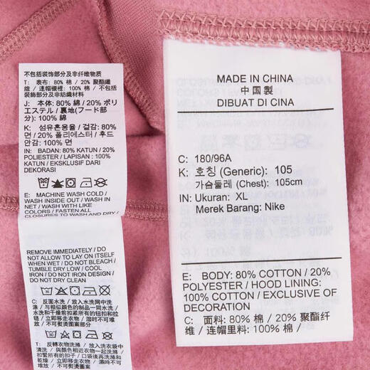 耐克NIKE【滔搏运动】男子AS U NK SABRINA SIGNATURE HDY卫衣/套头衫 FV3206-699 3XL
