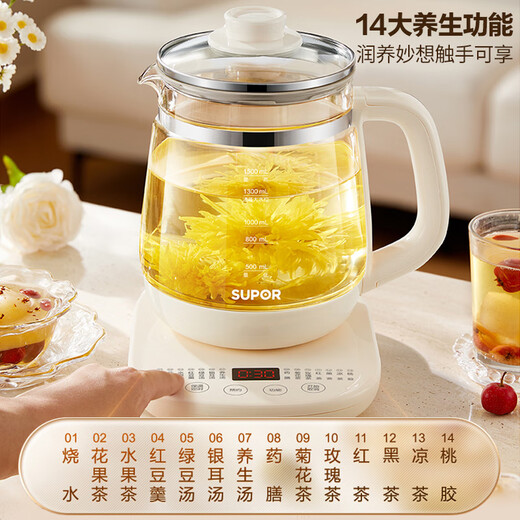 SUPOR ZMD safety series health pot 1.5L high boron glass multi-function intelligent reservation fully automatic heating teapot tea maker SW-15Y22