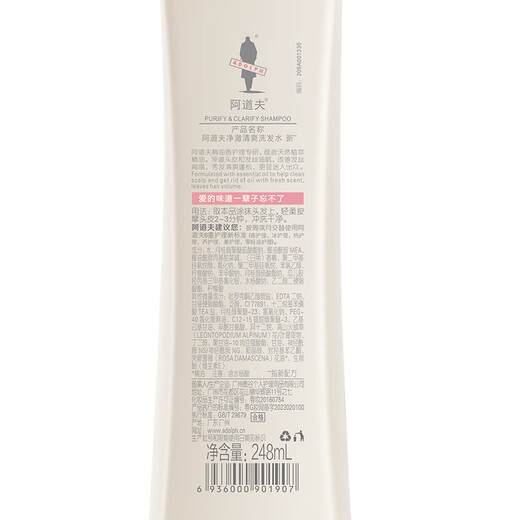 Adolf Conditioner Essential Oil Repair Improves Perm, Dyed, Dry and Frizzy Smooth Conditioner for Men and Women Conditioner 248g + Shampoo 248g (refill)