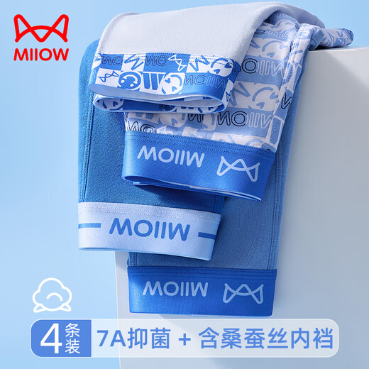 Catman children's underwear for boys, middle and high school students in the developmental period, spring and summer boxer briefs for teenagers, large size men's boxer shorts