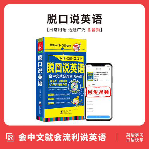 3 volumes | Self-study introductory textbook for self-study of English for adults with zero foundation. Introductory textbook for self-study of English with zero foundation + 15,000 English words and vocabulary + English grammar. Speak English.