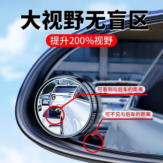 Yeager Deutsche Auto Rückfahrspiegel umkehren kleine runde Spiegel Auxiliary Mirror Hochdefinition Reflective Blind Spiegel Spiegel 360 Grad Blind Artefact 2024 verbessertes SUV