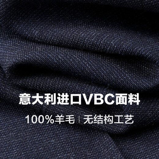 By Creations VBC Bopin unstructured pure wool suit suit men's business professional formal groom wedding suit navy blue 44 (165/84A)