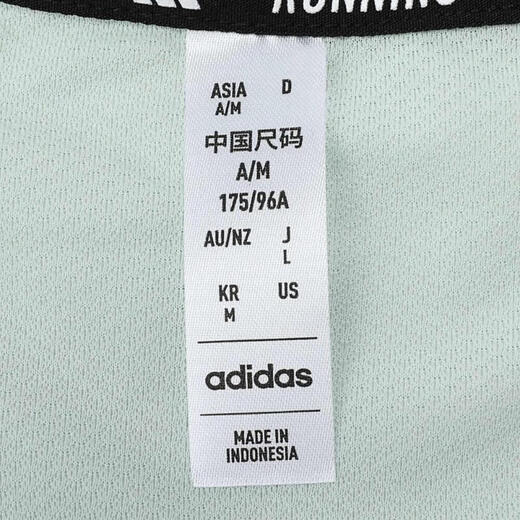 
adidas adidas [大大大] men's OTR B TEET shirt IN1504 M