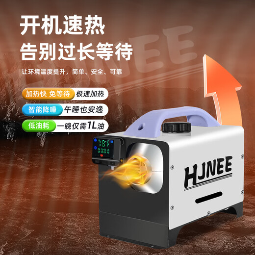 Parkheizung Dieselheizungsmaschine Explosion kleines Auto 12V24V Auto 4872V Elektroauto Spezialmodell kleines Volumen 12V Einer Loch Horizontales Fernbedienungsschip + Bewegung + Aluminiumlegierung Material