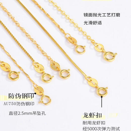 DR GRAFFCARNY 18K gold necklace women's sand gold color gold plated rose gold platinum set chain Chopard chain plain chain clavicle chain gold star chain 40cm