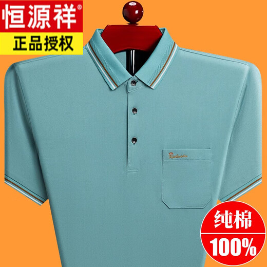 恒源祥2025短袖t恤男士夏季纯色有口袋中老年宽松爸爸装 短6122藏青 XL 175135-150斤
