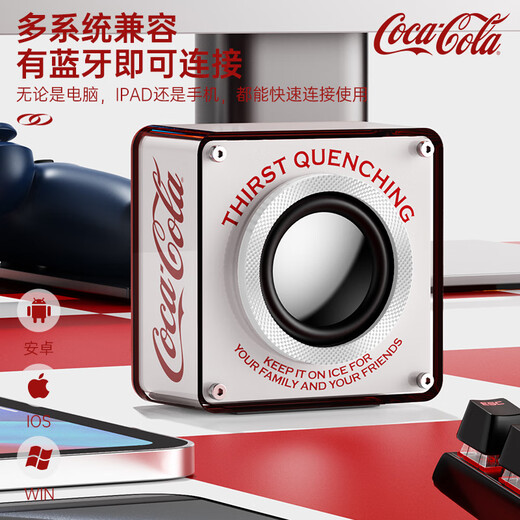 可口可乐（Coca-Cola）A01蓝牙音箱小音响低音炮家用车载迷你电脑便携式收款插TF卡户外播放器礼物
