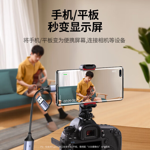 UGREEN CM629 HDMI video capture card 4K input suitable for Switch/PS5 computers and mobile phones USB/Type-C dual output recording box 2K30Hz capture 15389