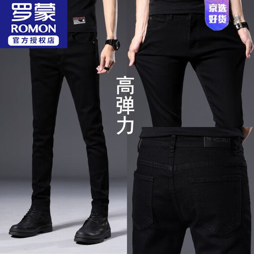 
ROMON (ROMON) Spring and Autumn Men's Jeans Handsome Black Men's Slim Straight-Legging Pants High Elastic Trendy New Versatile Men's Pants Black Gray 1048 [Strength High Quality] 27 Size [Suggested 80Jin [Jin equals 0.5 kg]-90Jin [Jin equals 0.5 kg] Wear] Small Size