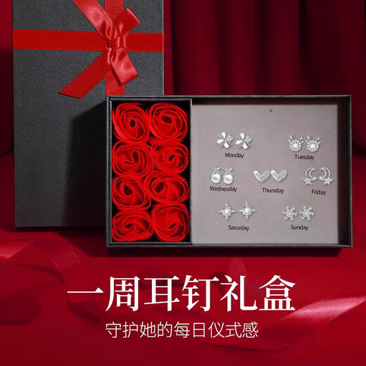 Fat Donglai same style one week earrings for women 999 sterling silver earrings set 2024 Valentine's Day 520 birthday gift for women 925 four-leaf style gift box gift bag