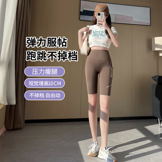 蕉下森林五分鲨鱼裤女外穿夏季薄款高腰提臀运动健身骑行大码瑜伽打底短裤 【九分款】深咖 XL 适合126-140斤