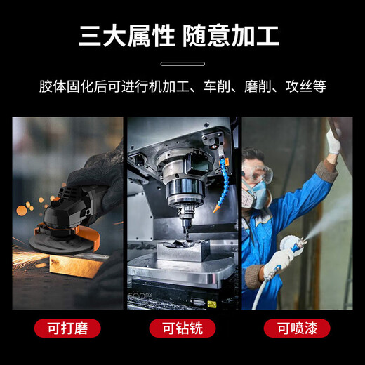 Kafter K-9119 Caster's Glue Cast Metal Sand Hole Crack Defect Repair Repair Agent Structural Glue High Temperature Resistant AB Glue Gray 100g/set