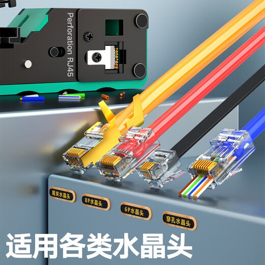 Lekali Category 7 through-hole multi-functional network cable clamp grade crystal head crimping pliers Category 7 RJ45 shielded dovetail clamp pliers