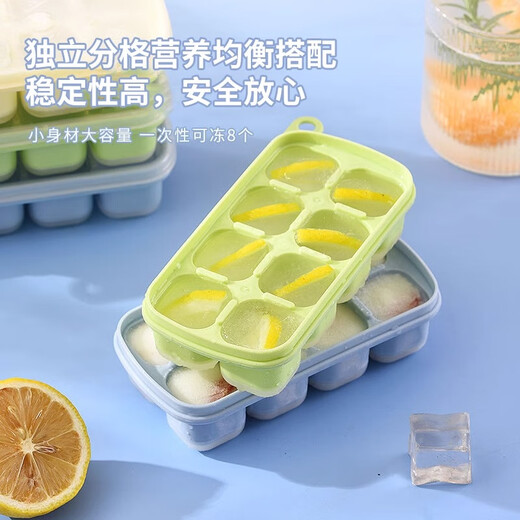 拜格辅食格婴儿硅胶辅食盒可冷冻分装辅食冰格宝宝辅食蒸糕模具 混色辅食格4件套