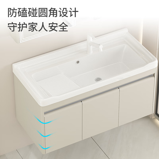 海松达不锈钢浴室柜组合洗衣柜陶瓷一体洗衣盆带搓衣板洗衣池加深水槽 洗衣柜12048cm+智能全封镜柜