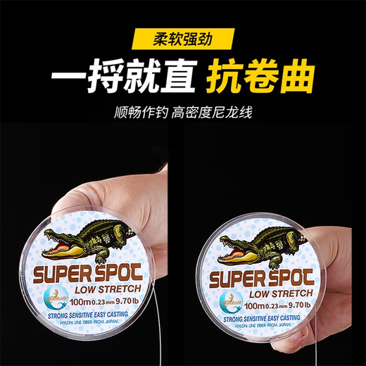 Mermaid spotted fishing line, main line for fishing silver carp and bighead carp, sub-line 200 meters, competitive nylon line, fishing line 14.0# (straight line pulling force 25454g) can catch 100 Jin Jin is equal to 0.5 kg + fish 100 meters