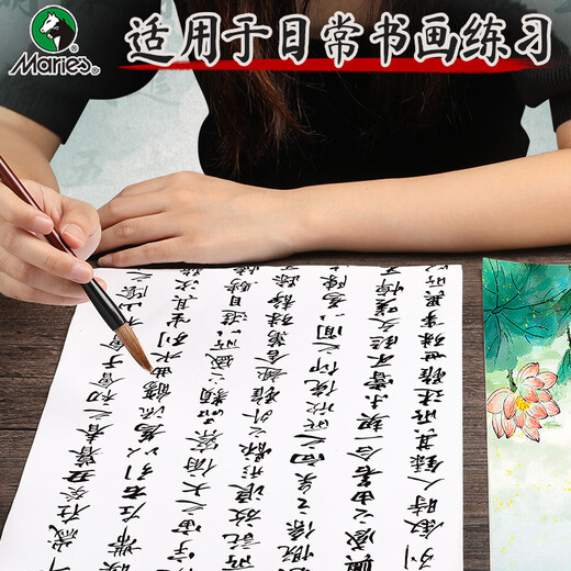 Marie s thickened rice paper 30 pieces, student grade brush calligraphy special paper for painting Chinese painting 8K popular products