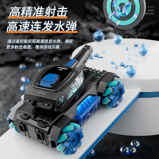 星域传奇遥控车水弹坦克越野车手势感应四驱对战儿童玩具6-8岁生日礼物 水弹坦克【手柄＋手表感应】蓝色 单电池