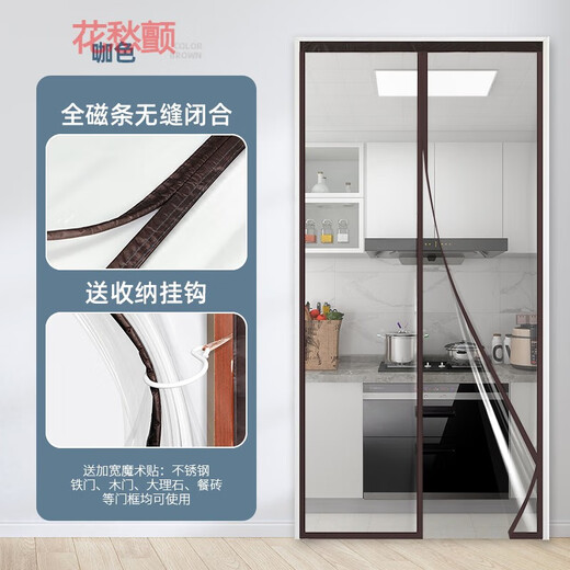 Flowers tremble in winter door curtain thickened and transparent, self-priming, punch-out, air conditioning door curtain warm, windproof, windproof, plastic soft kitchen partition, transparent brown color [strong suction] thickened and transparent, width 170 high 210CM