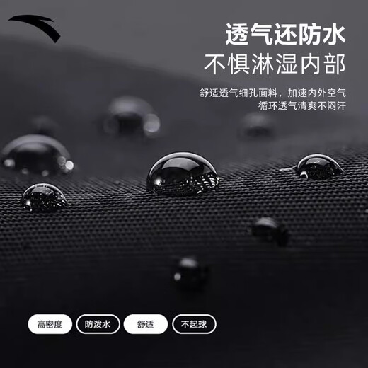 Anta (ANTA) running mobile phone arm bag carrying artifact for men and women outdoor fitness cycling storage bag waterproof bag mobile phone bag classic black [lightweight and portable]
