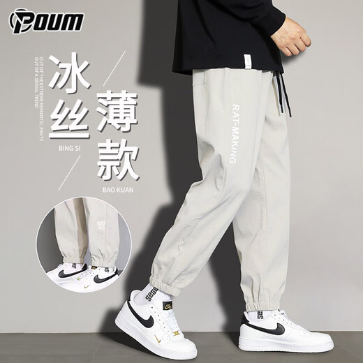
POUM pants men's spring and autumn style loose trendy American sports quick-drying tie-fitting work clothes men's pants 303 khaki XL
