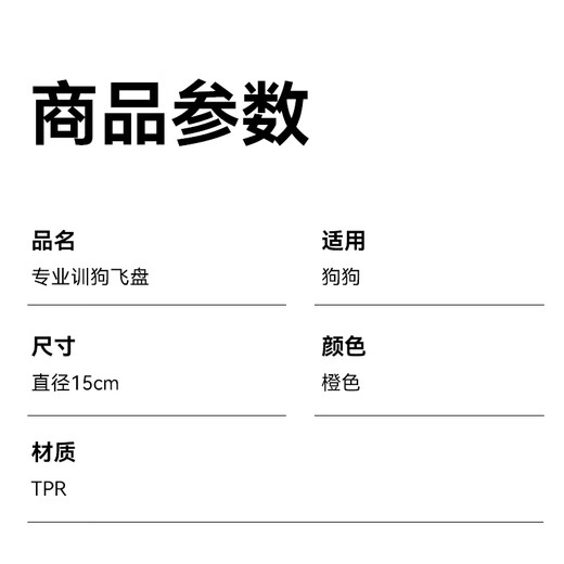 Zhenyou Pet Dog Toys Dog Training Frisbee Teeth-Resistant Bite-Relieving Artifact Bianmu Corgi Dog Supplies M Size Diameter 15cm