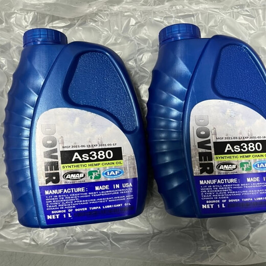 AS380 Original Jintuo reflow soldering chain oil Norwegian BIRAL BIO 30 reflow soldering oven transport high temperature oil AS3801L/bottle