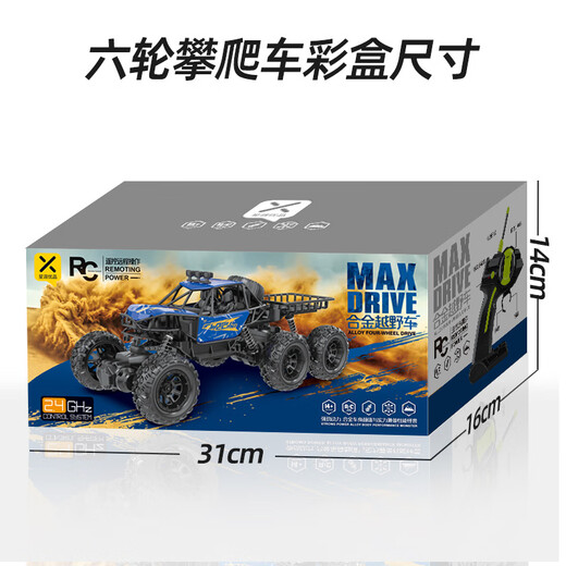 Xingya Youpin Coche de juguete con control remoto para niños Lamborghini Coche de transformación Excavadora Tanque de bomba de agua Regalo del día del niño para niños y niñas Coche de escalada de aleación de seis ruedas - Rojo 29*13*12 cm