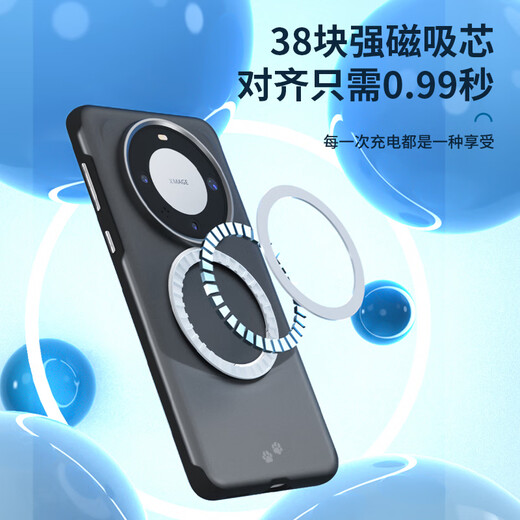 Mr. Lan Xing Apply to Huawei mate60pro mobile phone case HUAWEI mate60pro+ protective case magnetic charging case skin-feeling protective case