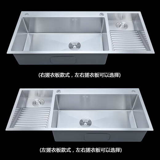 JNGYUU洗衣服水池 带搓衣板家用304不锈钢洗衣水槽阳台水池双槽大号尺寸 左搓板12048套餐四(配抽拉龙头)