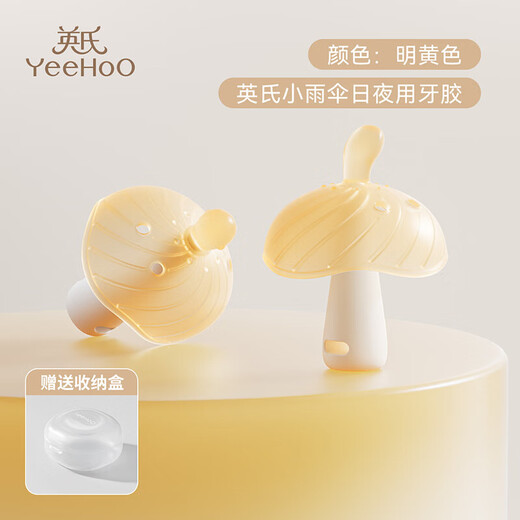 YEEHOO Teething gel for babies under 1 month old to prevent eating mushrooms during the oral period and to soothe babies under 6 months old for daily and night use