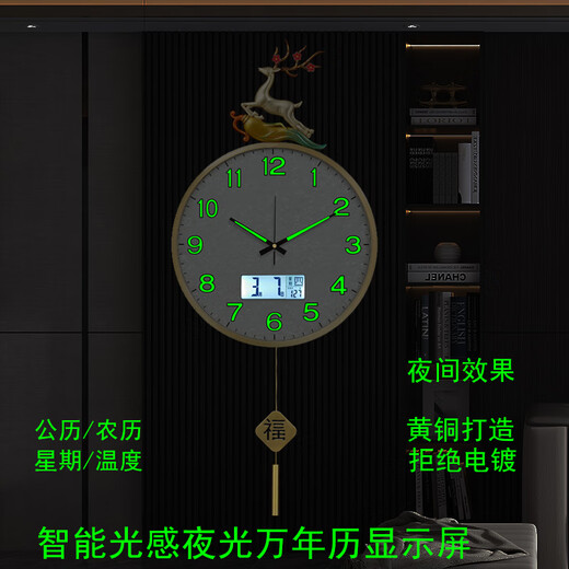 凯琴黄铜夜光电波挂钟客厅家用时尚2025新款挂墙钟自动对时大气简约钟 全铜大号9276夜光日历-夜光数字 35cm 自动对时电波机芯（保10年）