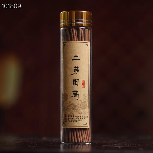 Goose pear incense sandalwood home natural fragrance long-lasting living room office tea incense short style royal ambergris 1 tube